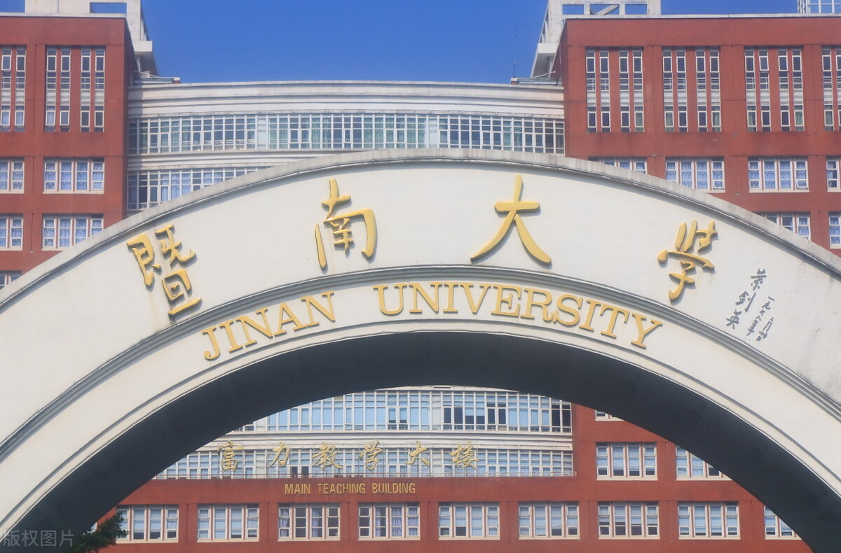 广州大学附属中学2023年高考成绩,广州第13中学2022年高考成绩