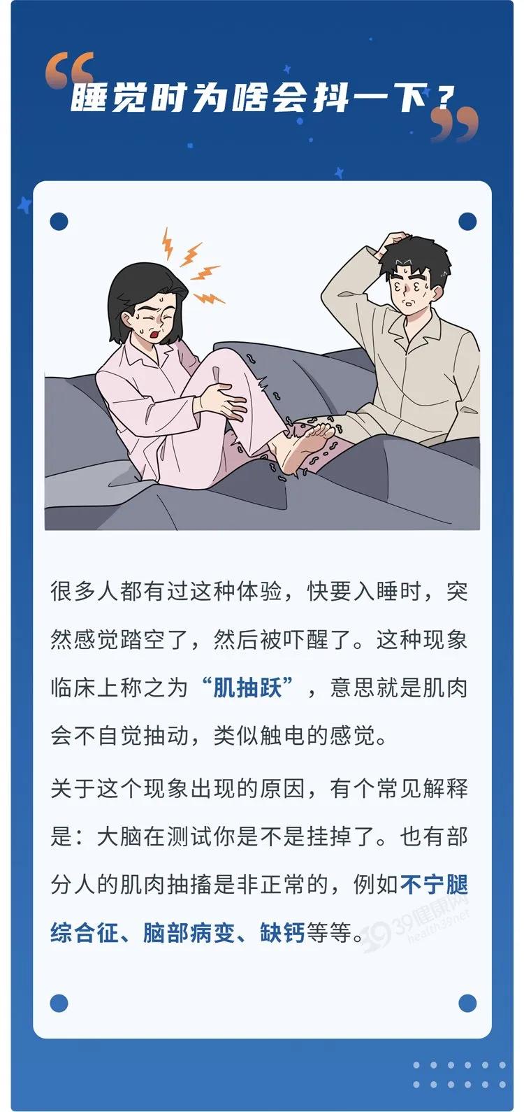 到底几点睡觉算熬夜该如何补觉,失眠睡不着到底几点睡才算熬夜