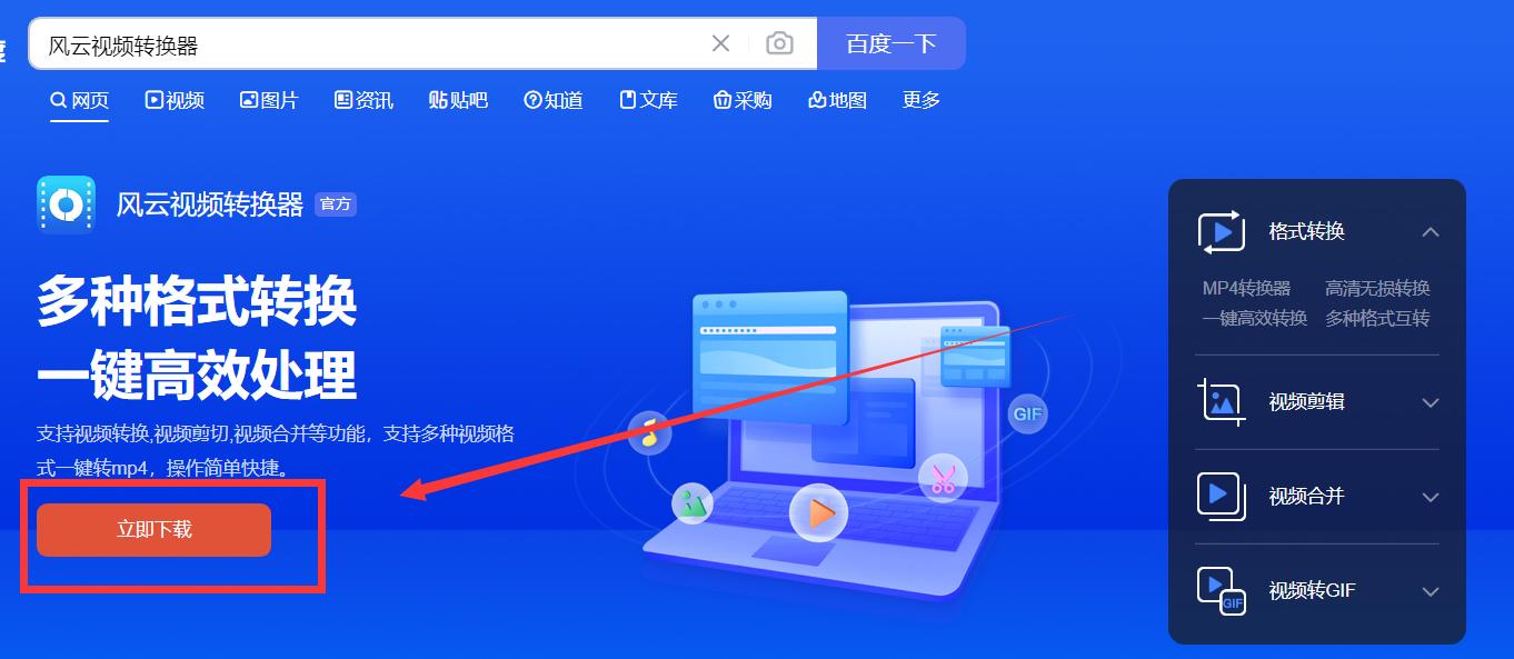 mp4转换什么视频格式容量最小-视频文件太大进行压缩就够了