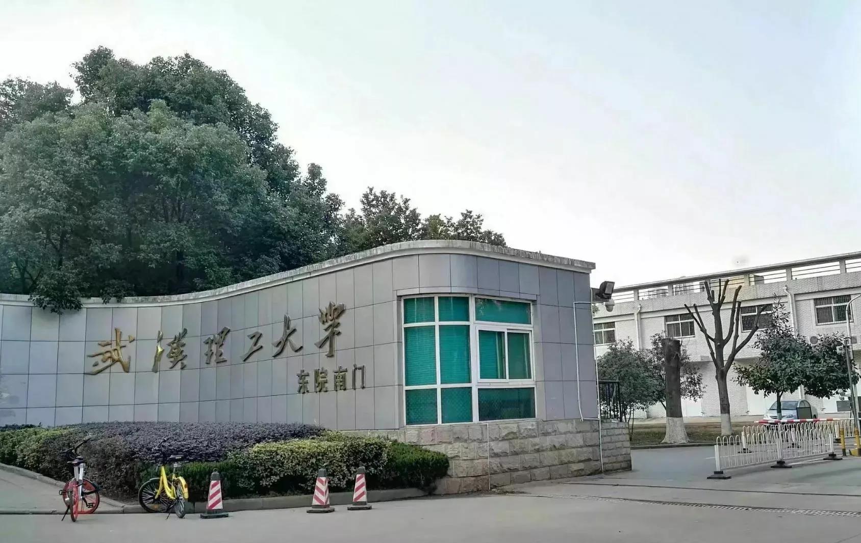 华为最青睐的4所理工大学,这所大学拥有5个双一流学科