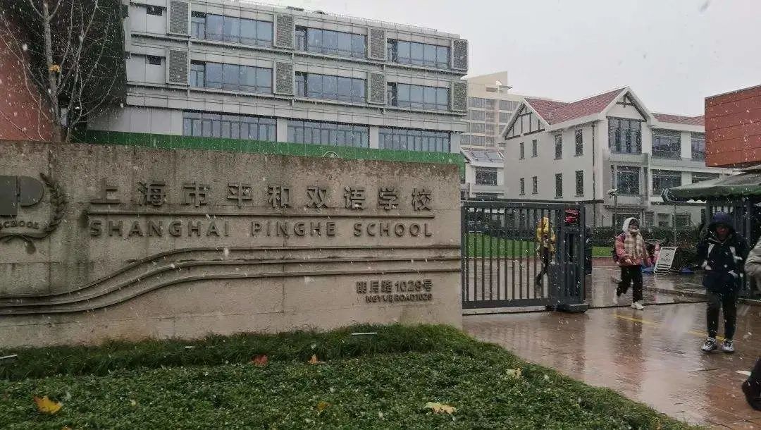 地铁示范区线最新进展,地铁3号线延伸线最新情况