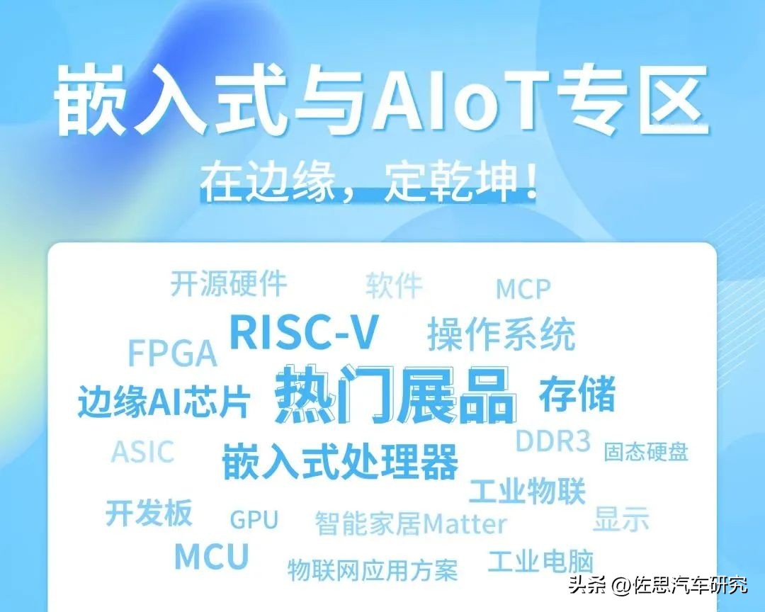 后摩智能信晓旭：大算力时代，存算一体智能驾驶芯片的机遇与未来