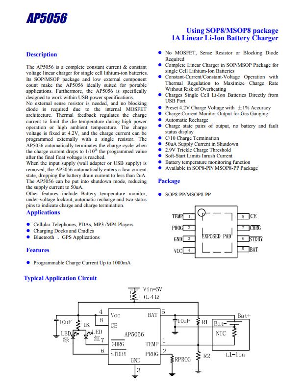 foxwear智能头盔补光,foxwear智能头盔使用方法