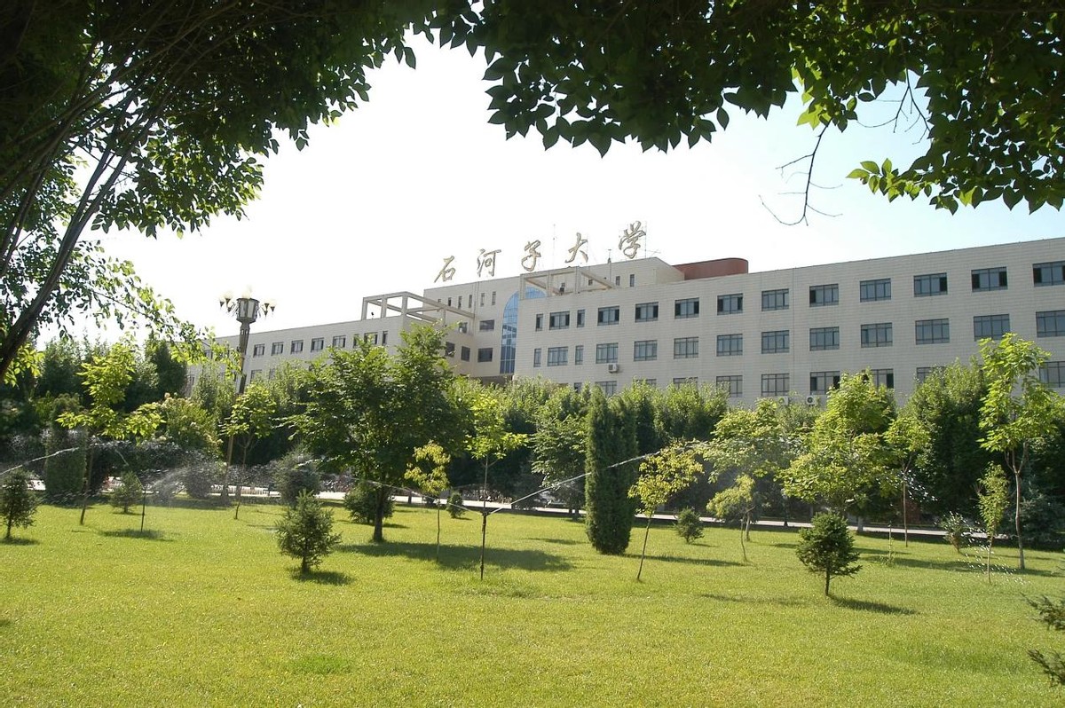 新新疆石河子大学,石河子大学和新大哪个好