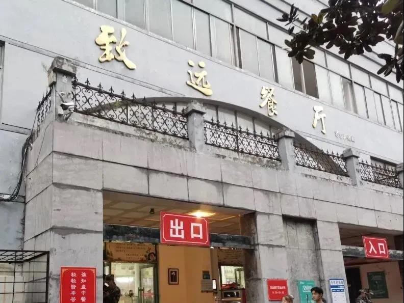 湖北大学网红食堂,武汉神仙美食