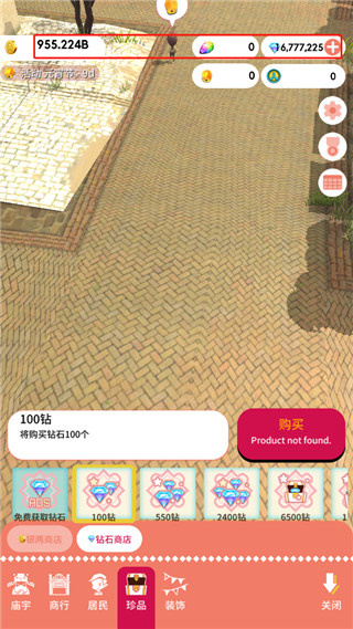 恒乐町游戏附加攻略,恒乐町happytown游戏