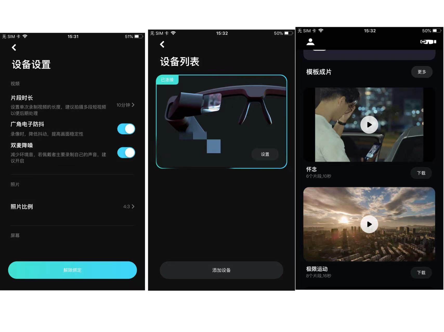 米家智能眼镜评测视频,米家眼镜相机实测