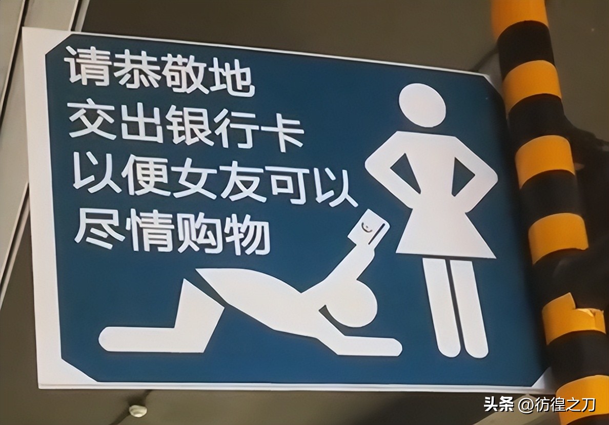 茄皇视力表怎么来的,茄皇视力表什么意思