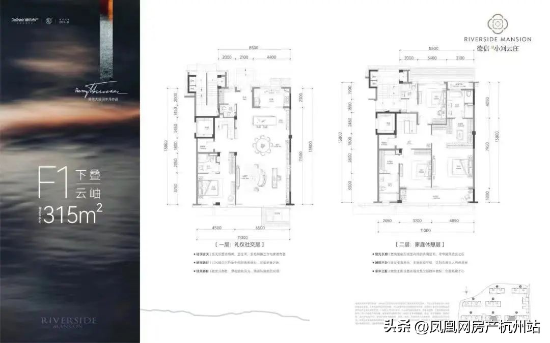 小河云庄定制户型,小河云庄花园洋房