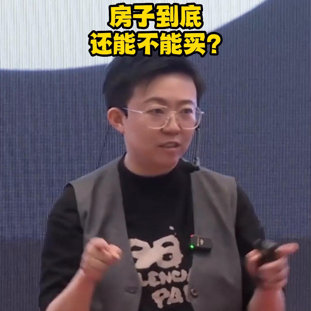 房子到底还能不能买文章,小产权房子到底能买不