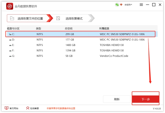 win10误删桌面文件怎么恢复,电脑桌面误删excel文件怎么恢复