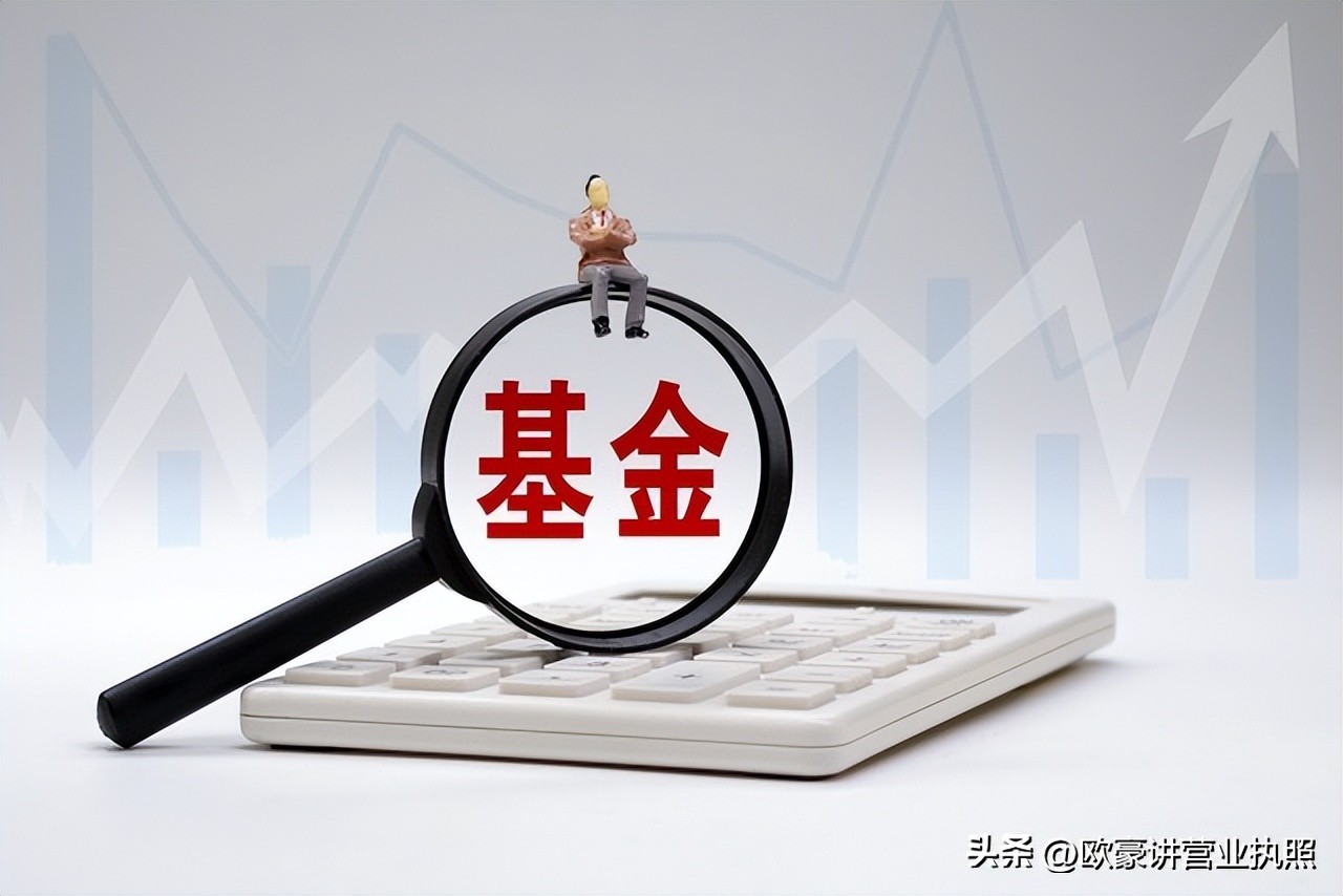 私募基金怎么盈利模式好,私募基金公司是如何盈利的