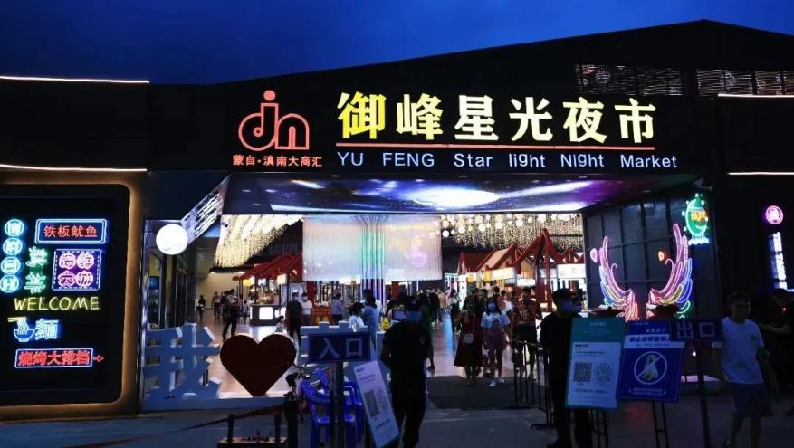 去蒙自难忘的一次旅行,云南蒙自之旅