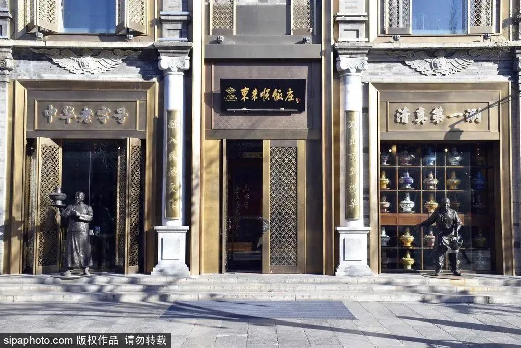 中轴线上著名的商业街,最美中轴线中提到的新商业街