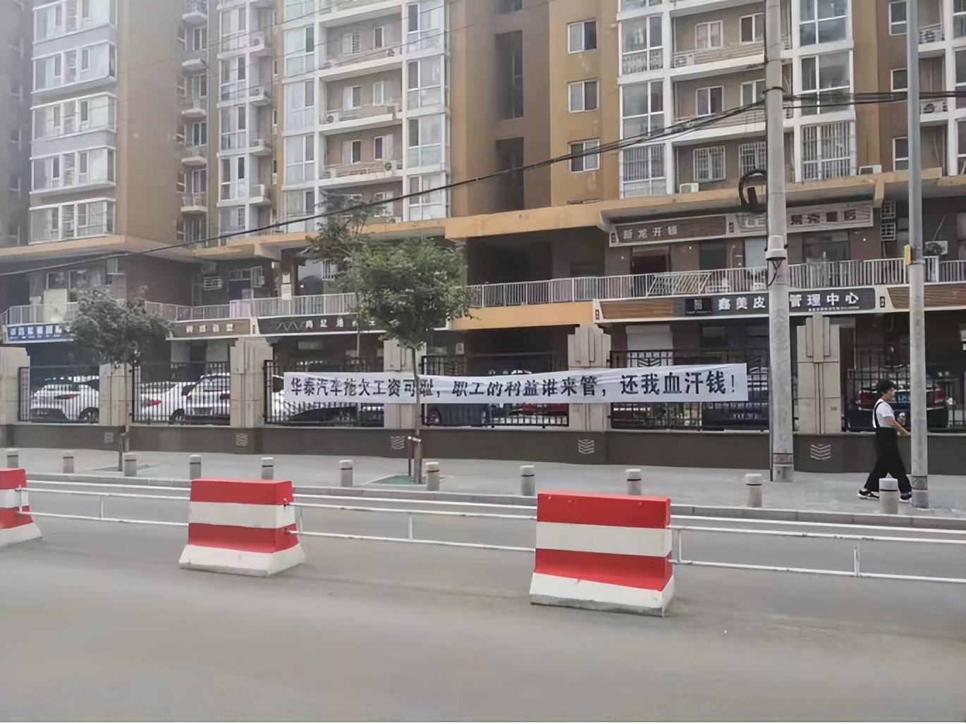 造假的车企,销量虚报30倍造假的老牌车企