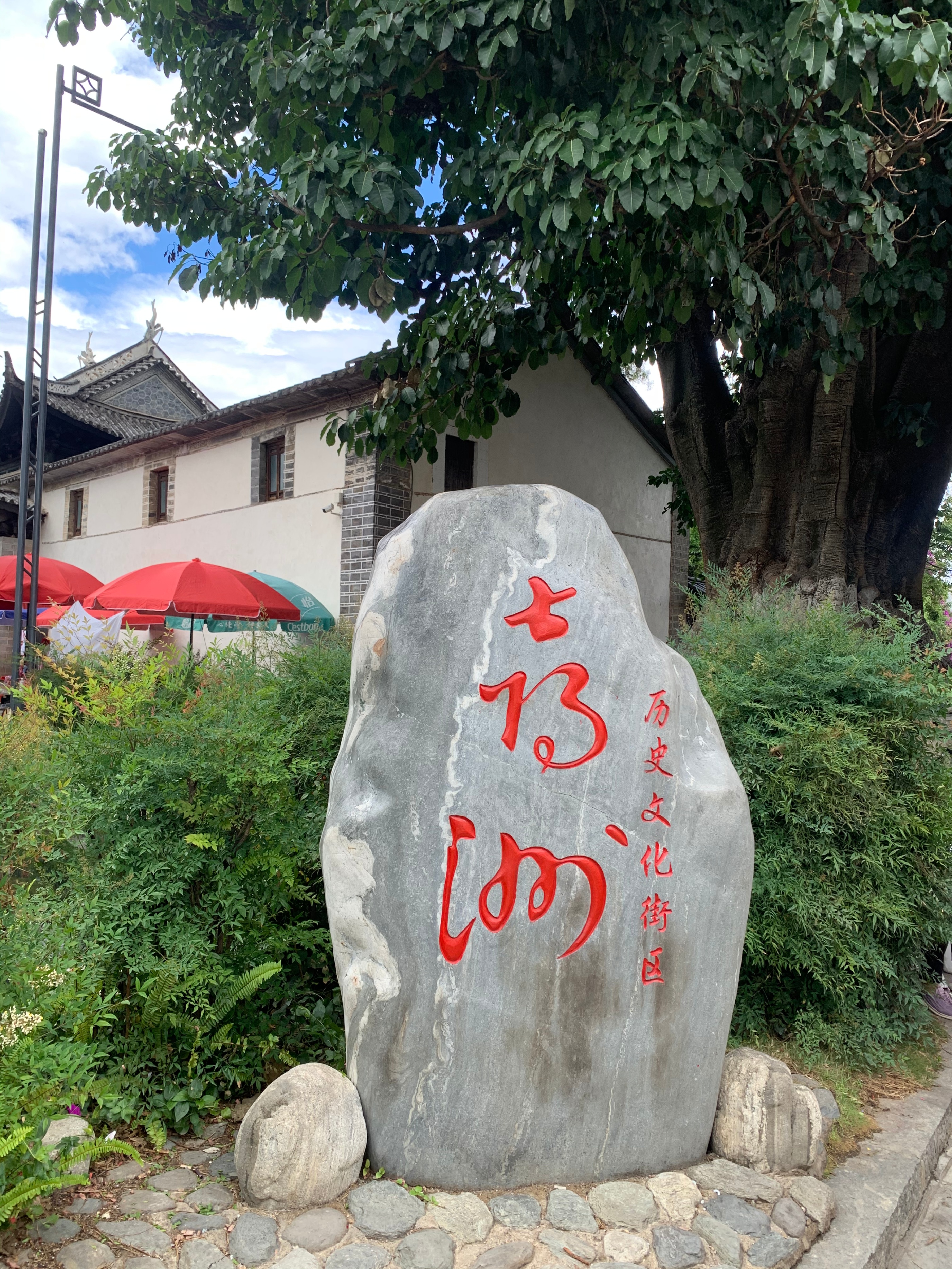 四川成都到云南腾冲自驾游攻略,成都到云南自驾游预算