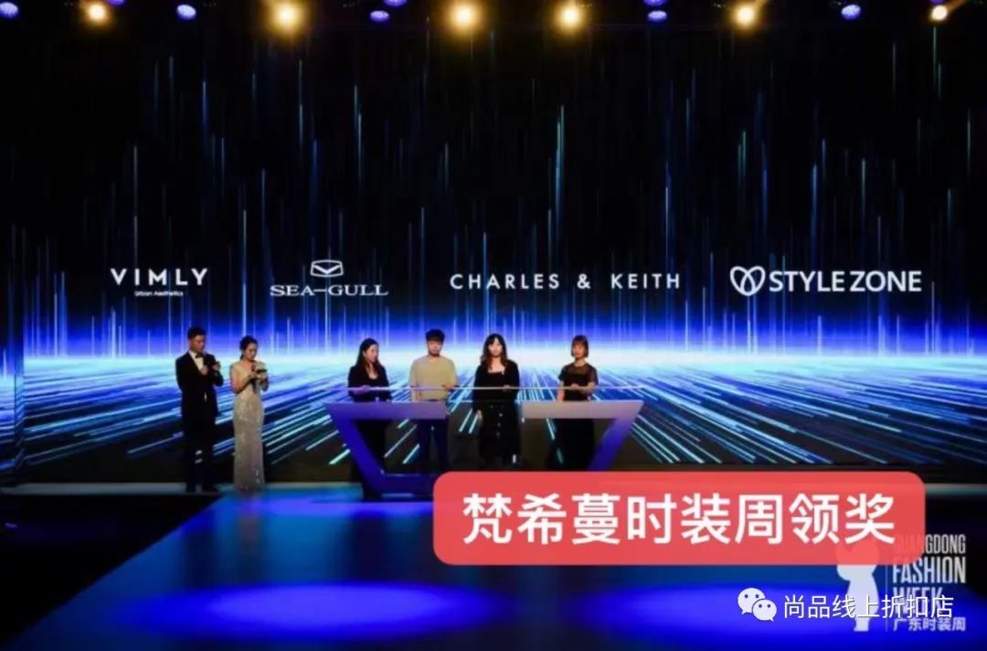 【梵希蔓】女装，全场满199-20、399-50，一口价65、99、129任选