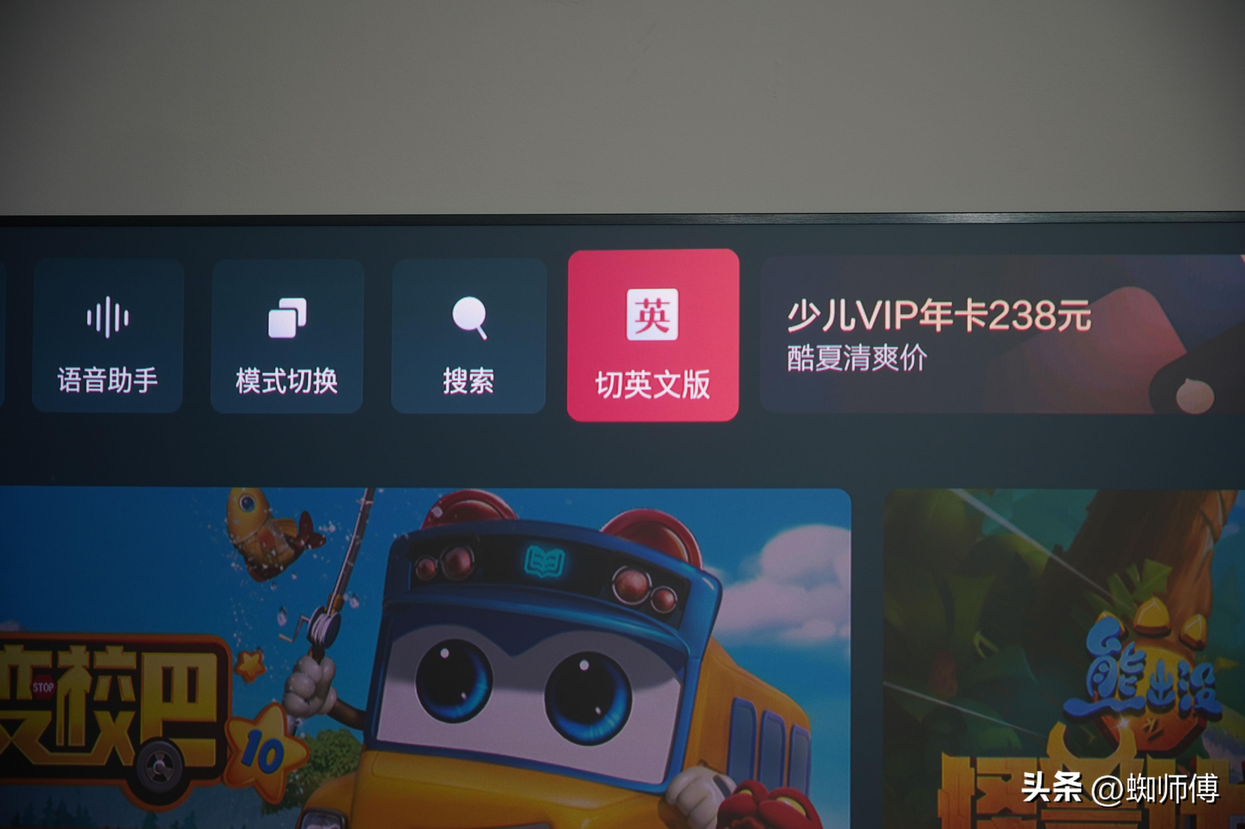 大屏幕护眼电视,海信激光电视80d9h80英寸测评