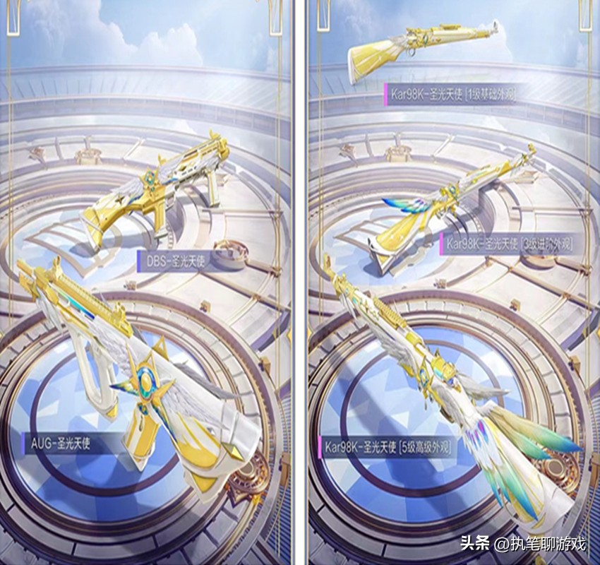 “吃鸡”新军需光之圣域，绰号“女版圣斗士”，3套衣服太美了