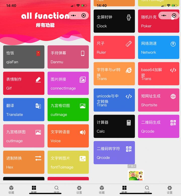 微信小程序追剧神器,微信小程序黑科技神器