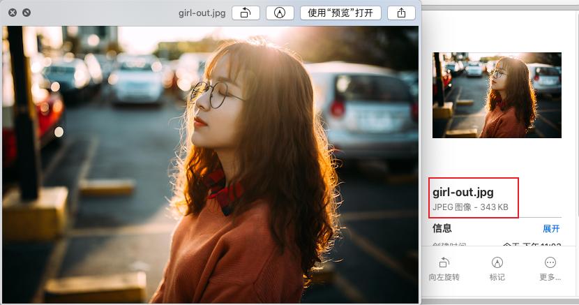 什么！竟然有人把图片从1M优化到1024kb