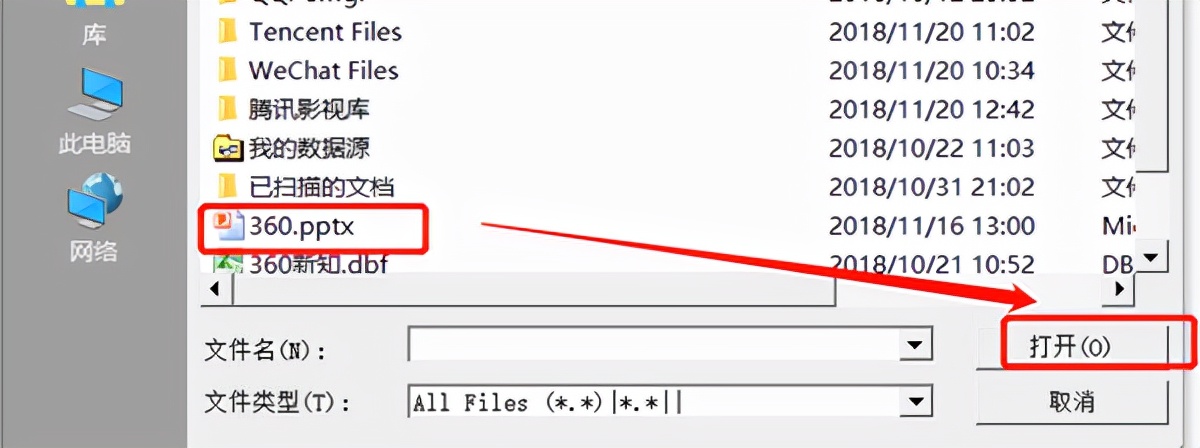 360安全卫士windowsdefender,360安全卫士安装windows10