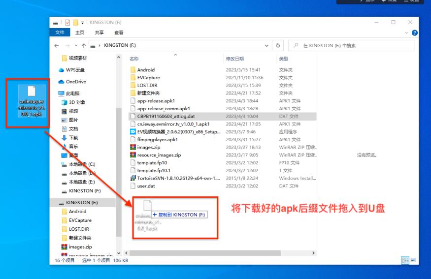 投屏app神器连接电视机,投屏神器连接电视教程