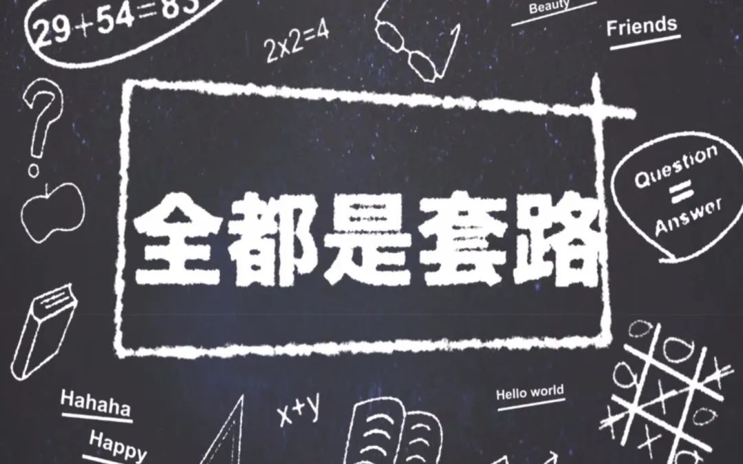 警惕朋友圈的各种炫富,警惕朋友圈里的购物中奖骗局