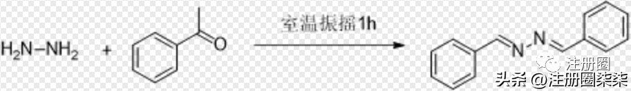 杂质响应差、极性大、拆分不开？柱前衍生法了解一下