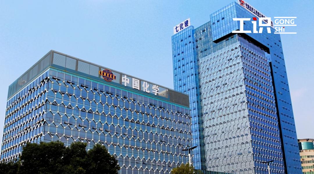 拿下2969.23亿元！中国化学“十五子”谁是最强工程局？