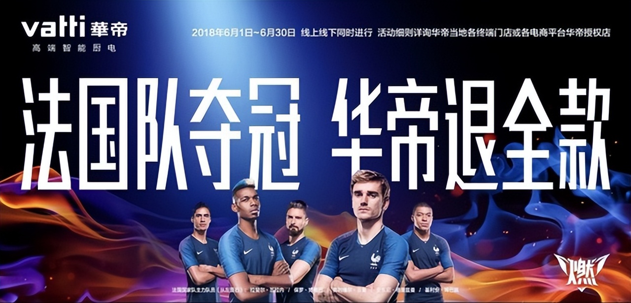 卡塔尔世界杯营销,卡塔尔世界杯网络营销案例