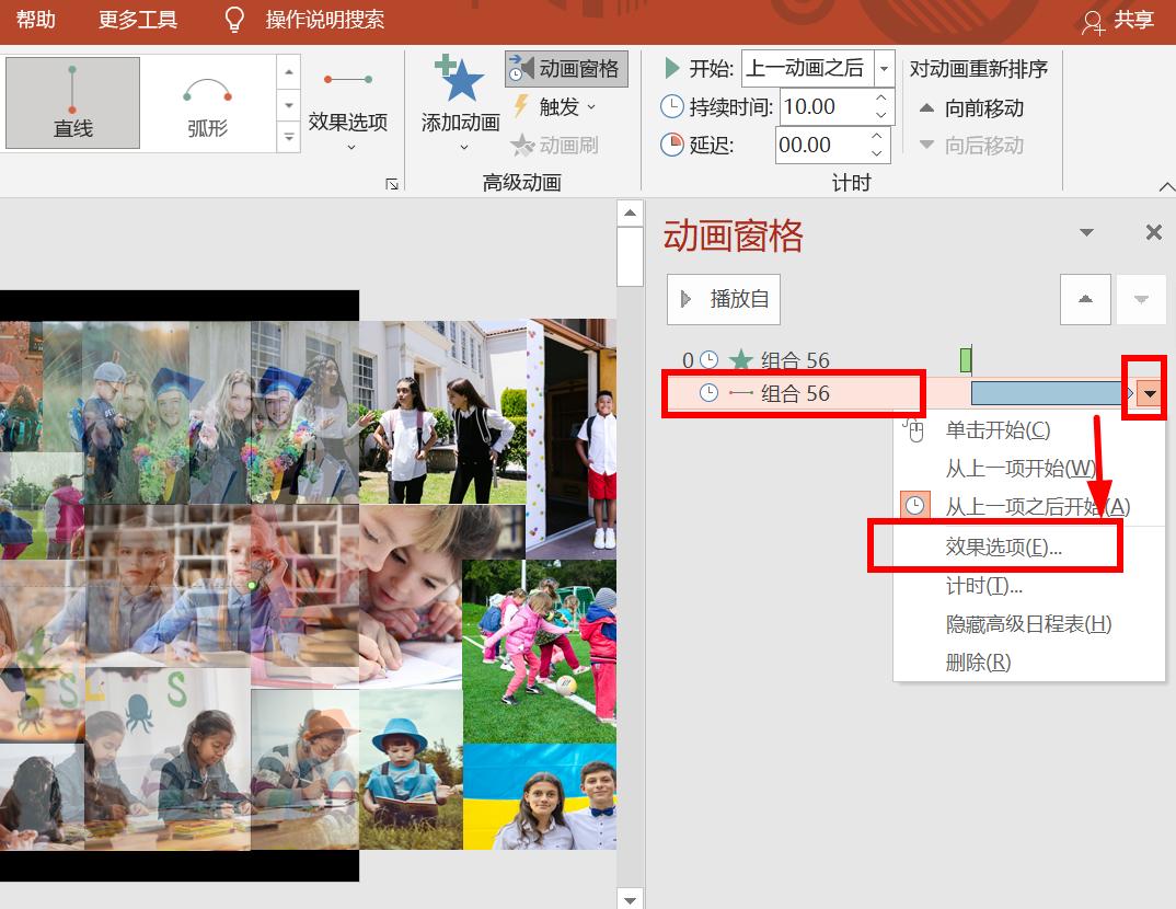 PPT设计多图片如何排版？小米civi2发布会展示设计值得学习