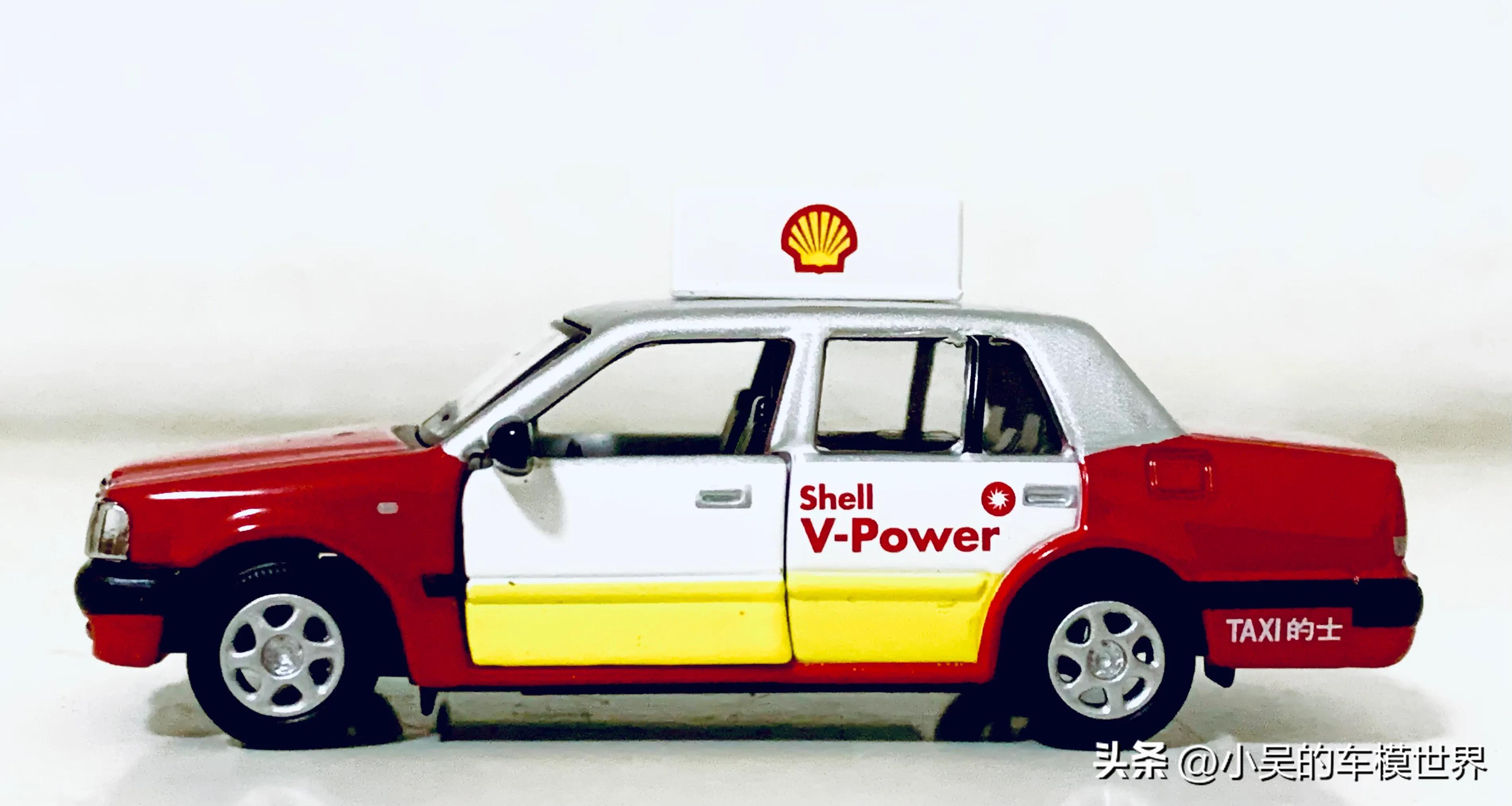 香港灵魂｜1/64TINY微影壳牌限定-丰田CrownComfort壳牌广告的士