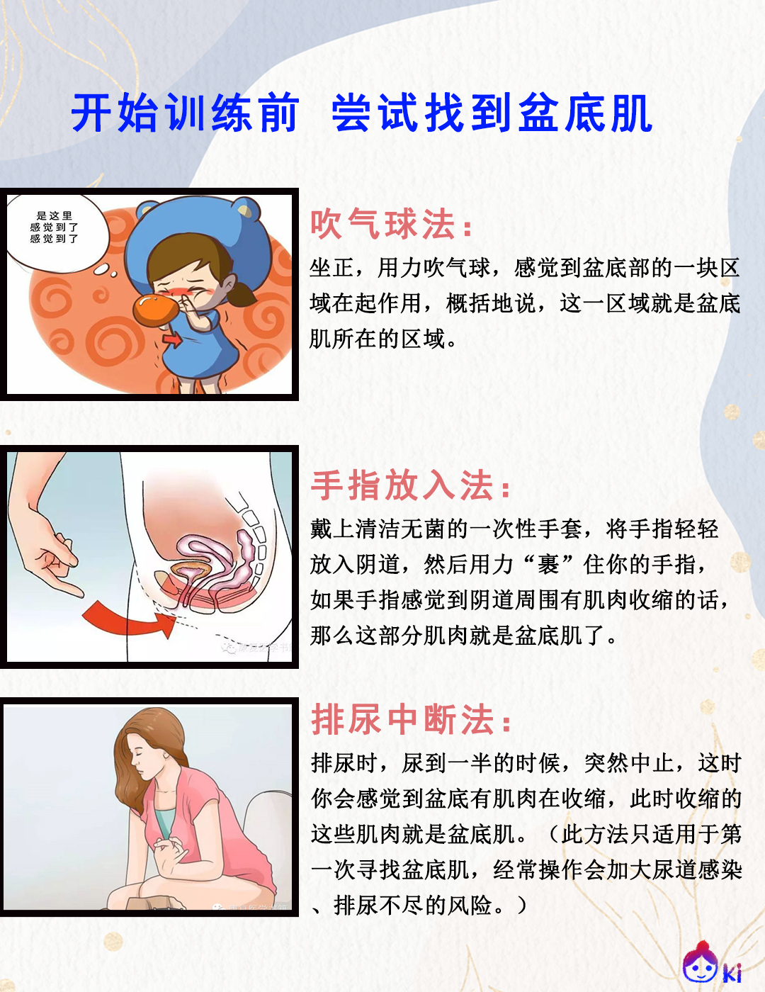 孕产瑜伽老师需要学习哪些内容,孕产老师