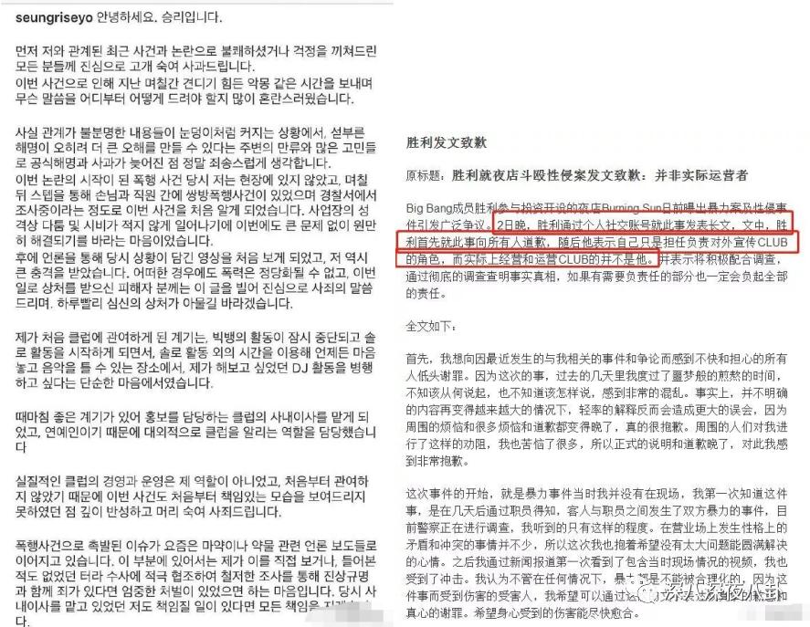 九项罪名只判一年半，“堂堂正正李胜利”就是个笑话