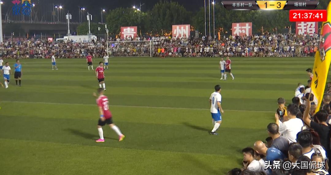 贵州村超婉拒足协指导主办方辟谣,村超足协介入