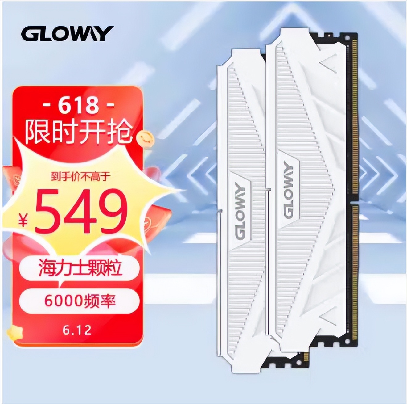 ddr5和ddr4内存条评测,内存条选ddr4的好还是ddr5的好