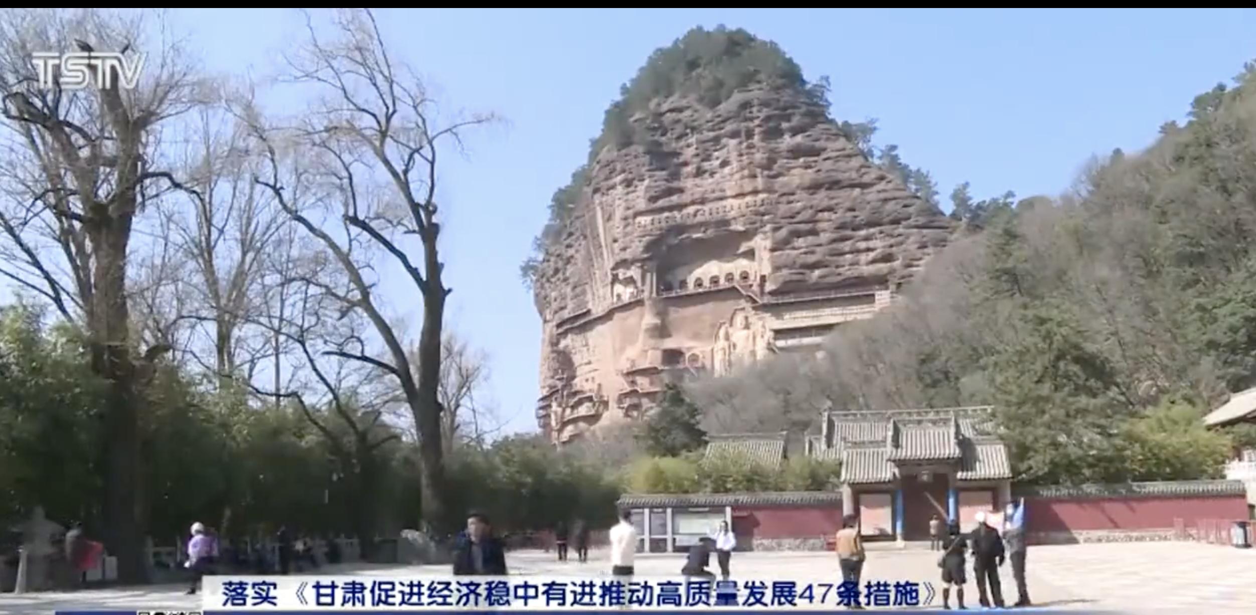 天水今天免票景点,最近去天水免票吗