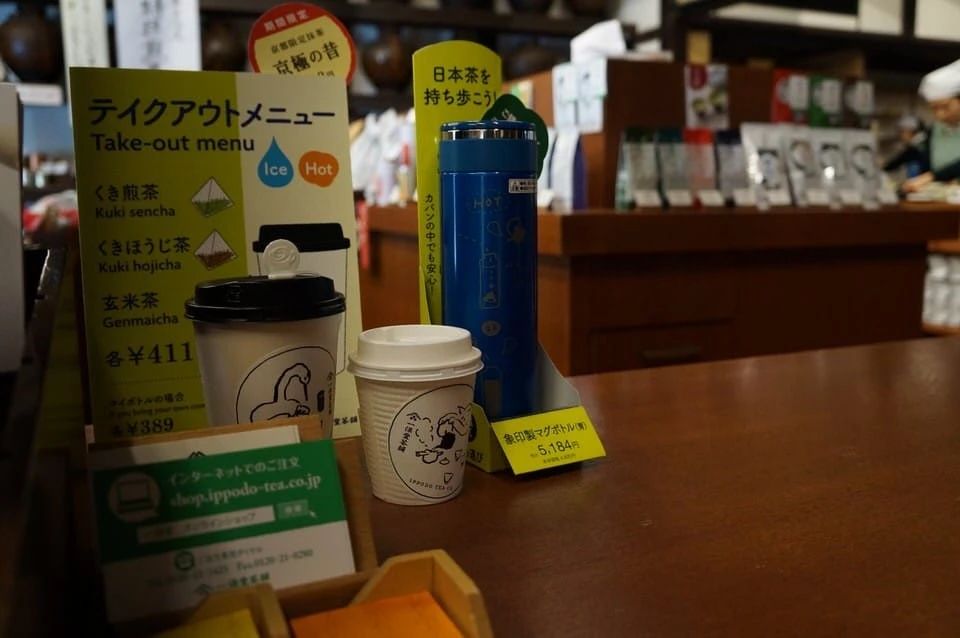 文圣茶说丨日本「一保堂茶铺」京都本店