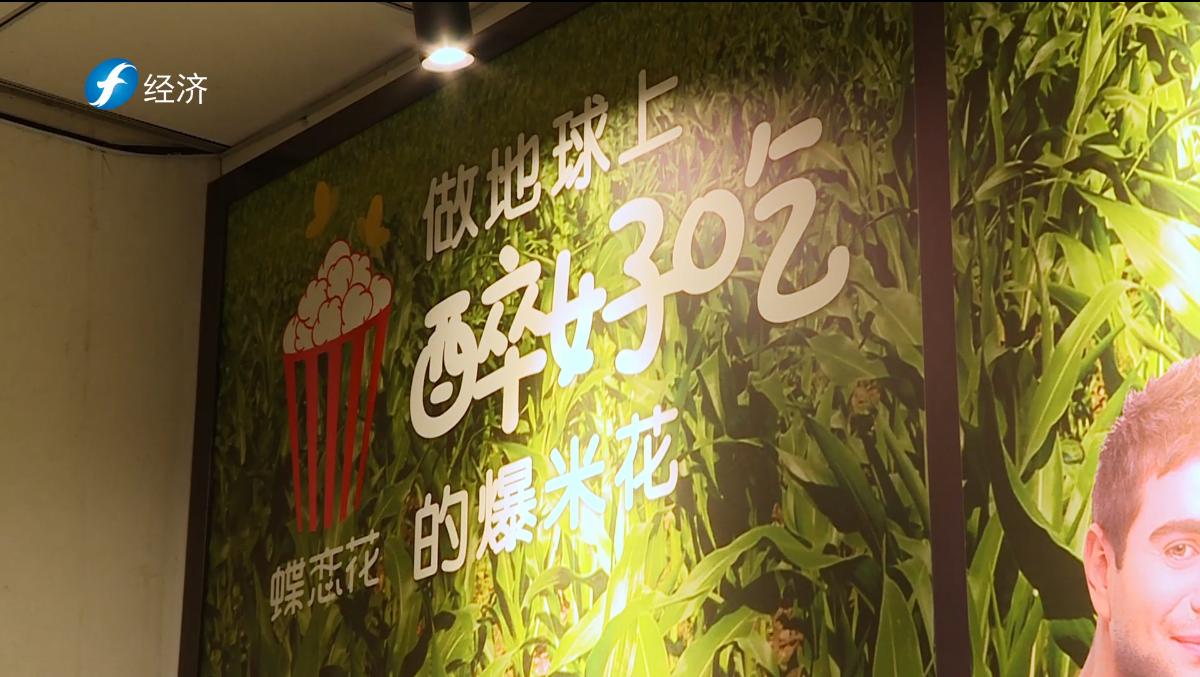 海峡视点新闻最新,海峡视点纪录片