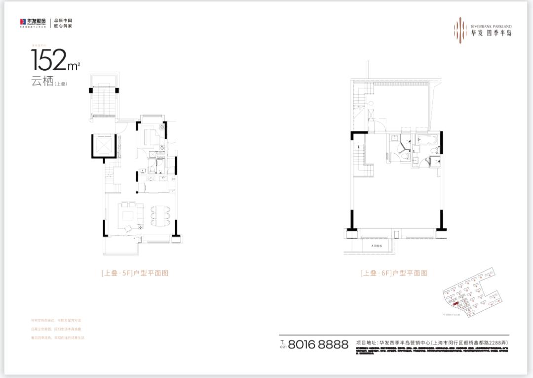 闵行2022年新盘,闵行马桥房子2022年值不值得买