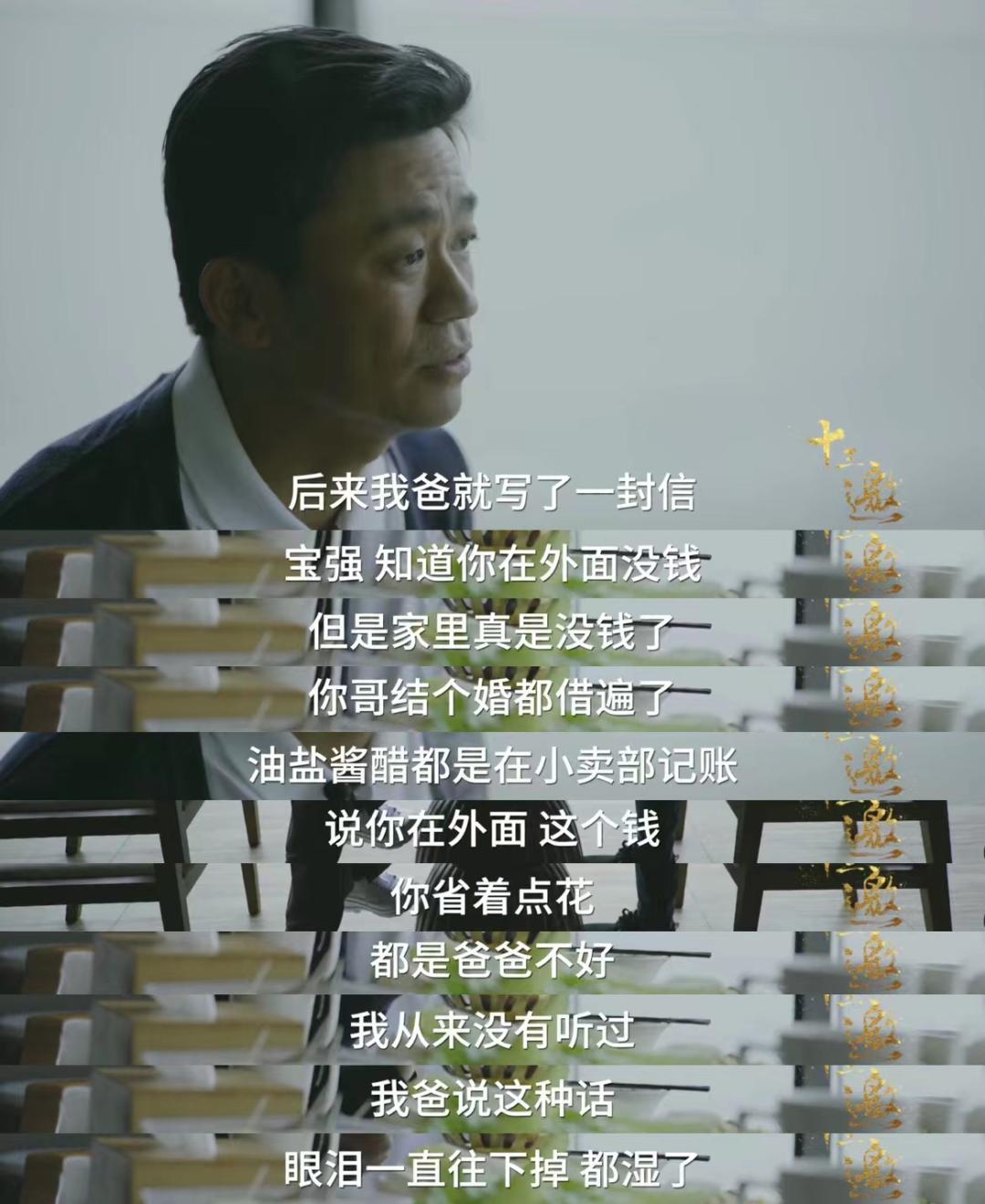 看了深圳廉租房里心酸的一幕，我终于理解了那个卖洗地机的年轻人