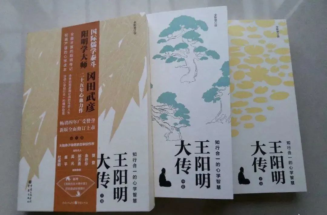 董宇辉王阳明知行合一完整版回放,董宇辉谈王阳明知行合一视频