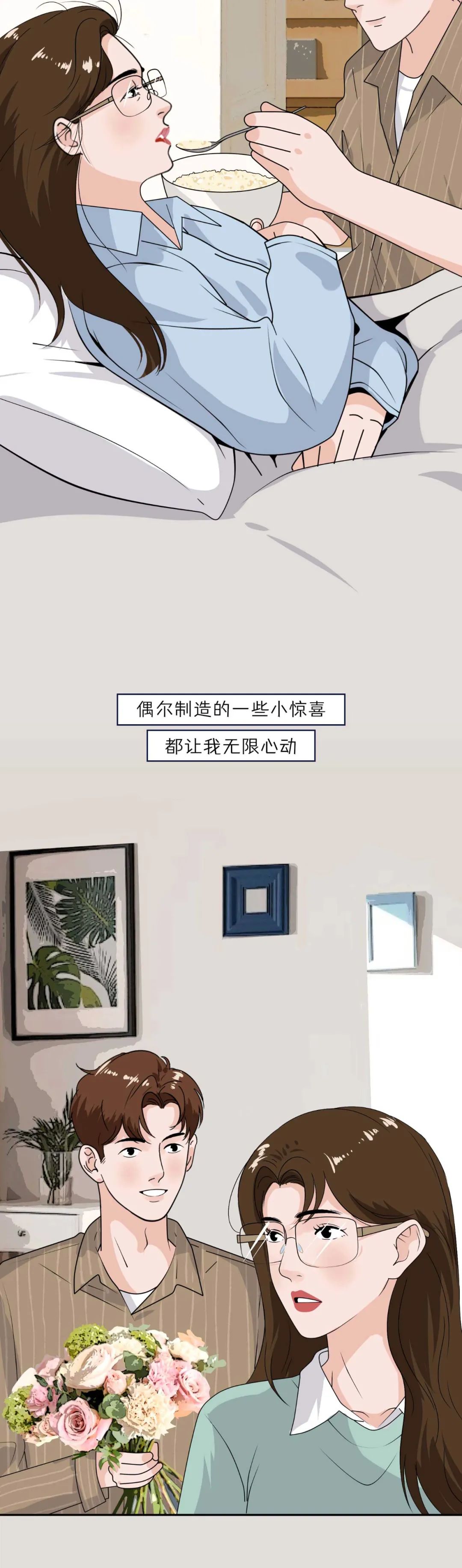 男朋友是个钢铁直男的好处,男朋友是钢铁直男怎么办