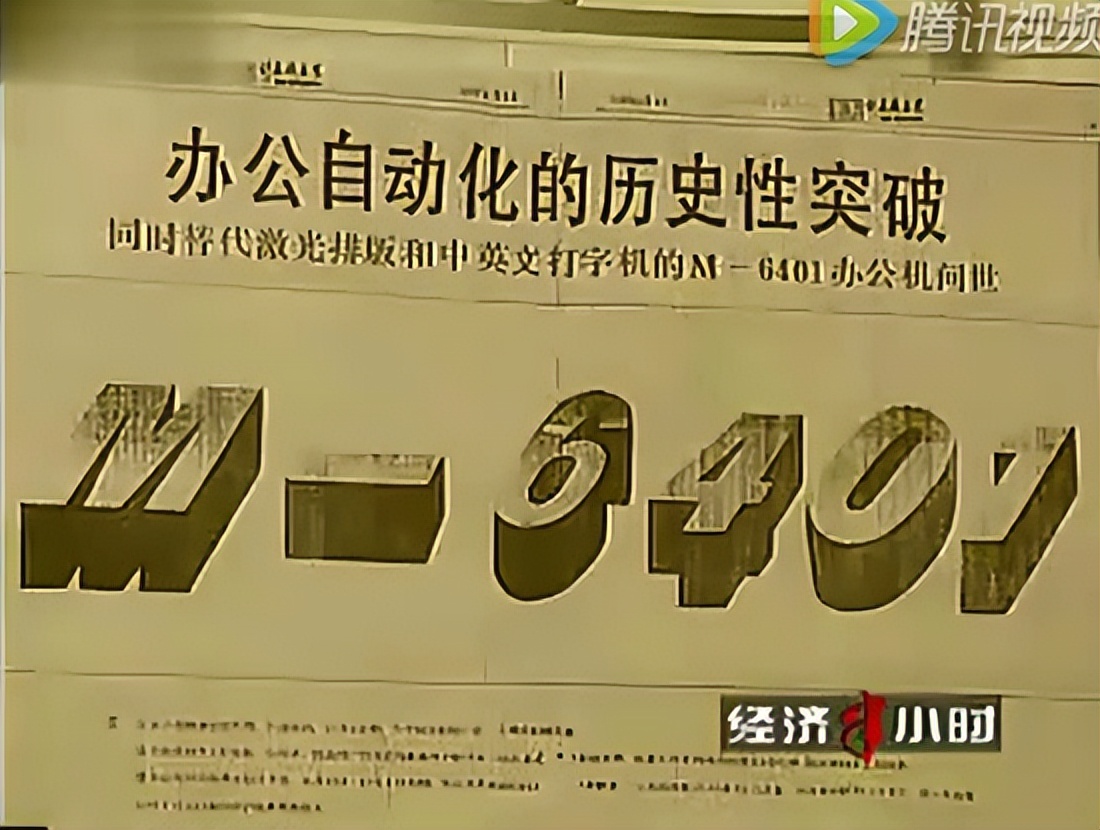 史上最成功的商业脑白金,脑白金商业奇迹