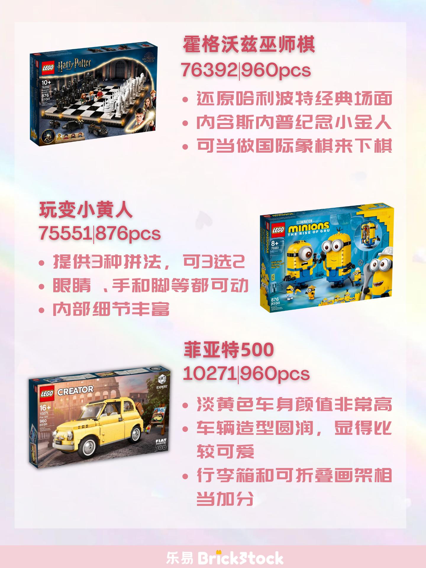 乐高机械组入门套装,乐高路易吉入门套装