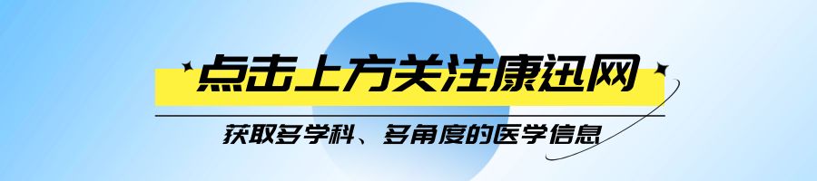 呼吸内科教学课件分享｜第十四章何为急性呼吸窘迫综合征？