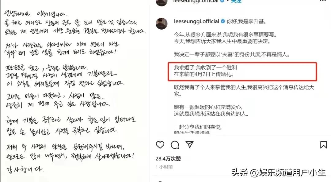 允儿李胜基综艺,李胜基林允儿分手