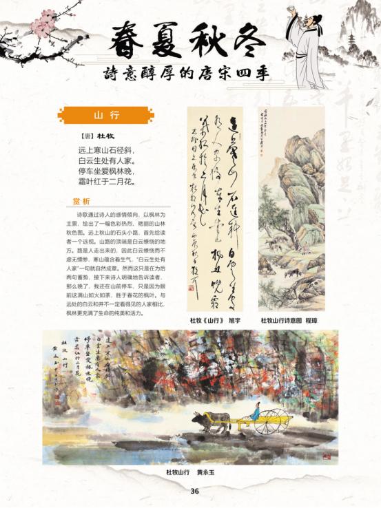 线上展览艺术展,线上文艺展播