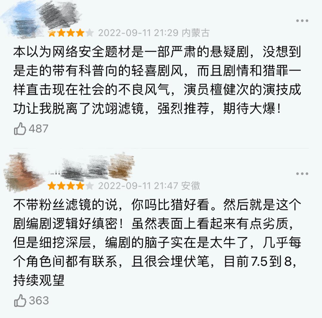 可怕！一个电话骗走21万，汤唯也没逃过？互联网时代真的毫无隐私
